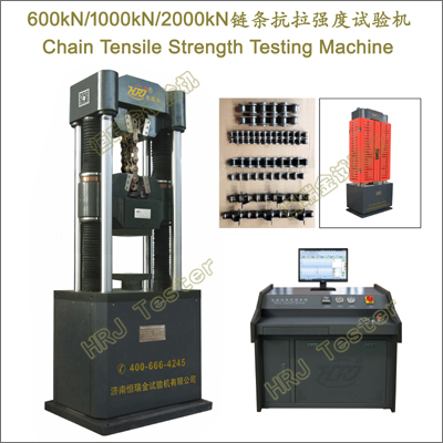 600kN/1000kN/2000kN链条抗拉强度试验机Chain Tensile Strength Testing Machine