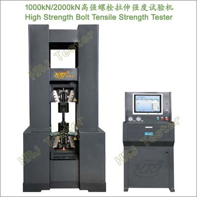 1000kN/2000kN高强螺栓拉伸试验机High Strength Bolt Tensile Strength Tester