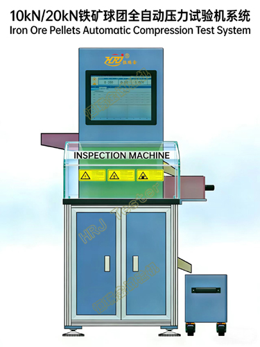 10kN20kN铁矿球团全自动压力试验机系统Iron Ore Pellets Automatic Compression Test System