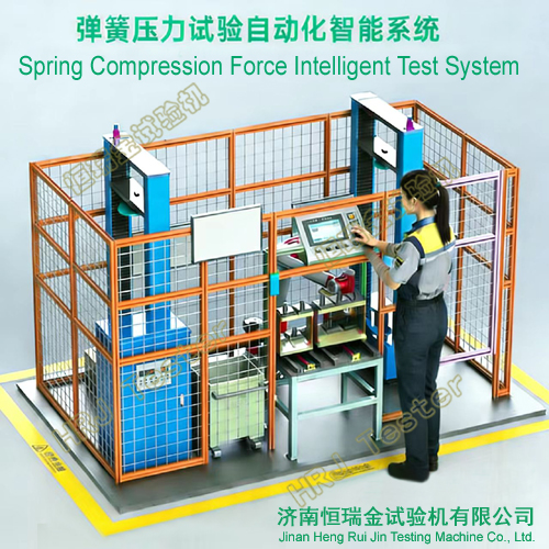 弹簧压力试验自动化智能测试系统Spring Compression Force Intelligent Test System
