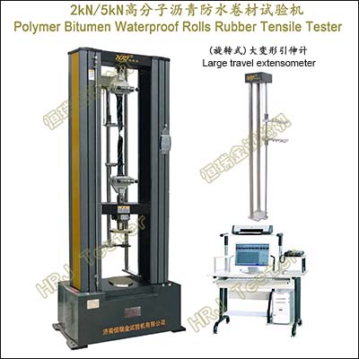 2kN/5kN 高分子沥青防水卷材试验机Polymer Bitumen Waterproof Rolls Rubber Tensile Tester