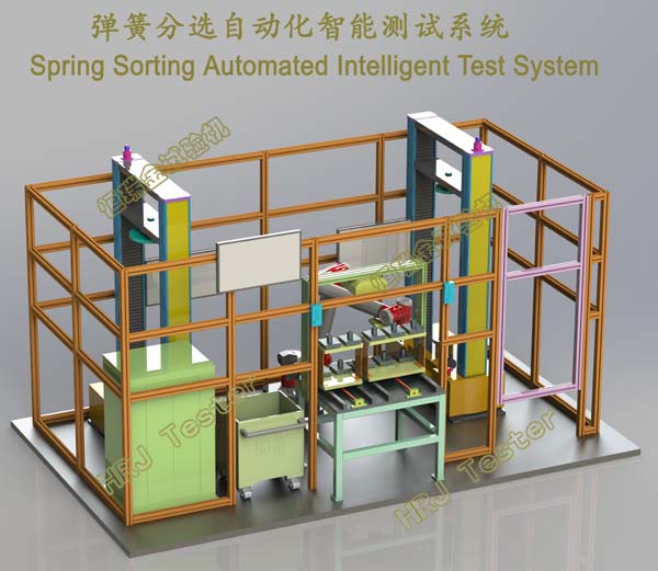 弹簧分选自动化智能测试系统Spring Sorting Automated Intelligent Test System