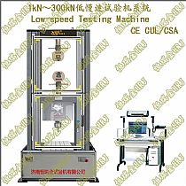 LST-D系列 1kN～300kN低慢速试验机系统