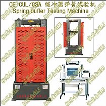 SBTM100kN车钩缓冲器弹簧试验机