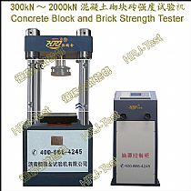 YES-G300kN～2000kN混凝土砌块砖强度试验机Concrete Block and Brick Strength Tester