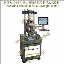 YZS-100kN200kN300kN混凝土抗弯拉强度试验机Concrete Flexural Tensile Strength Tester