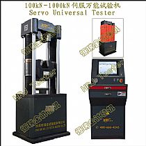 SUT100kN～1000kN伺服万能试验机Servo Universal Tester