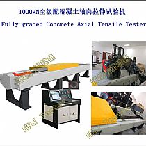 1000kN～5000kN混凝土梁卧式拉力试验机Concrete Beam Tensile Testing Machine