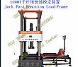 1000T千斤顶快速检定装置Jack Fast Reaction Load Frame