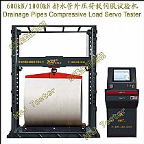 600kN1000kN排水管外压荷载伺服试验机Drainage Pipes Compressive Load Servo Tester