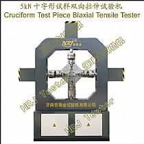 5kN十字形试样双向拉伸试验机Cruciform Test Piece Biaxial Tensile Tester