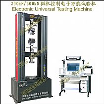 WDW-200kN300kN微机控制电子万能试验机Electronic Universal Testing Machine