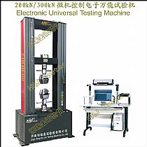 WDW-D200kN300kN微机控制电子万能试验机Electronic Universal Testing Machine