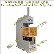 200kN橡胶弹簧二维刚度疲劳试验机Rubber Spring Two Dimensional Stiffness Fatigue Tester