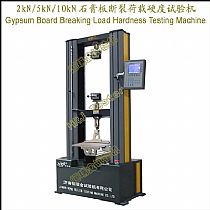WGP-A系列2kN5kN10kN石膏板断裂荷载硬度试验机Gypsum Board Breaking Load Hardness Testing Machine