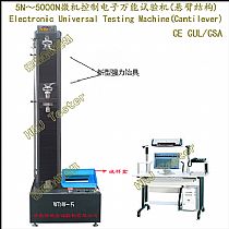 WDW-J系列 微机控制电子万能试验机(精密型)