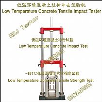 低温环境混凝土拉伸冲击试验机Low Temperature Concrete Tensile Impact Tester
