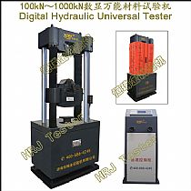 WES-D100kN～1000kN数显万能材料试验机Digital Hydraulic Universal Tester