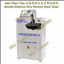 6mm10mm13mm金属线材反复弯曲试验机Metallic Materials Wire Reverse Bend Tester