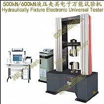 WDW-500/600微机控制电子万能试验机