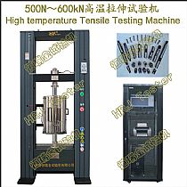 HTTM系列 高温拉伸试验机