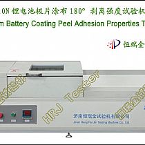 10N锂电池极片涂布180°剥离强度试验机Lithium Battery Coating Peel Adhesion Properties Tester