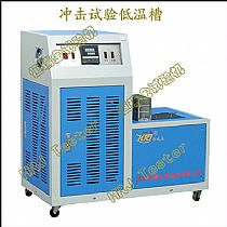 DWC型冲击试验低温槽系列