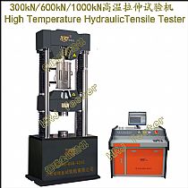 300kN600kN1000kN高温拉伸试验机High Temperature Hydraulic Tensile Tester