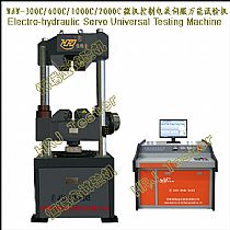 WAW-300C/600C/1000C微机控制电液伺服万能试验机