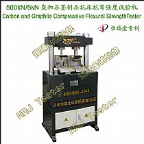 500kN5kN炭和石墨制品抗压抗弯强度试验机Carbon and Graphite Compressive Flexural Strength Tester
