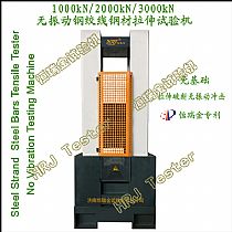 1000kN2000kN3000kN无振动钢绞线钢材拉伸试验机No Vibration Steel Strand Steel Bars Tensile Tester