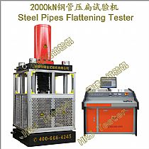 2000kN钢管压扁试验机Steel Pipes Flattening Tester