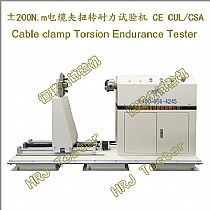 CCET200N.m电缆夹扭转耐力试验机