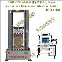 WBZ系列 10kN-300kN微机控制包装箱压力试验机