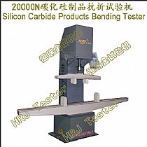 TKZ-20000N碳化硅制品抗折试验机Silicon Carbide Products Bending Tester