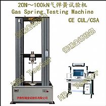 QTW系列 20N～100kN微机控制气弹簧试验机