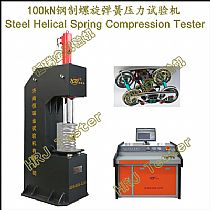 100kN钢制螺旋弹簧压力试验机Steel Helical Spring Compression Tester