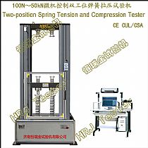 TLW-D系列100N～50kN双工位弹簧拉压试验机