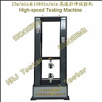 HST25-D5系列 25m每分钟高速拉伸试验机