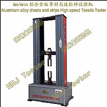 6m每分钟铝合金板带材高速拉伸试验机High-speed Strain Tensile Tester