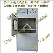 WDW-J20角强度试验机Angle Strength Testing Machine
