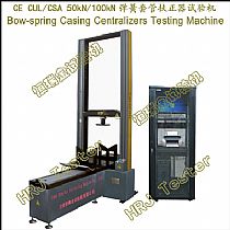 ETM50-N;ETM100-N; 50kN/100kN弓形弹簧套管扶正器综合性能试验机