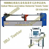 WGL-10 10000N 光缆接头盒连接器卧式拉伸试验机