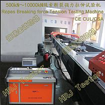 500kN～10000kN绳索断裂强力拉伸试验机Ropes Breaking Force Tensile Testing Machine