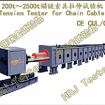 200t～2500t锚链索具拉伸试验机Tensile Tester for Chain Cable