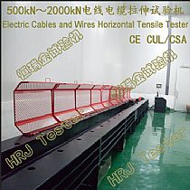 CST500 1000 1500 2000 电线电缆卧式拉伸试验机