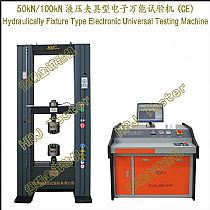 WDW-Y系列50kN100kN液压夹具型电子万能试验机