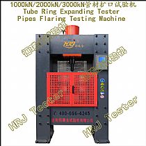 1000kN/2000kN/3000kN管材扩口试验机