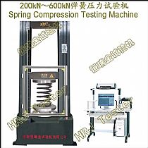 TYD系列200kN300kN500kN600kN微机控制弹簧压力试验机