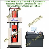 1000kN钢筋套筒灌浆连接件反复拉压试验机Repeated Tension Compression Tester for Grout Sleeve Splicing of Rebars